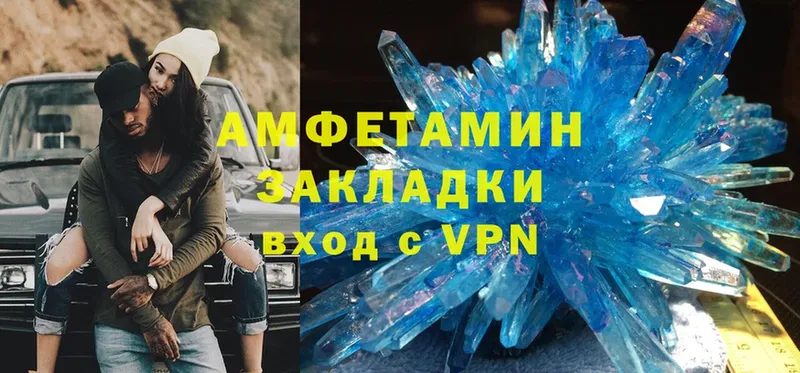 АМФЕТАМИН VHQ  Ступино 