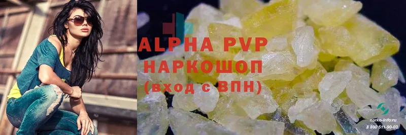 маркетплейс клад  Ступино  APVP кристаллы 