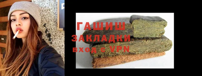 Гашиш hashish  MEGA как войти  Ступино  купить  сайты 