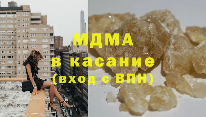 ссылка на мегу ТОР  Ступино  МДМА кристаллы 